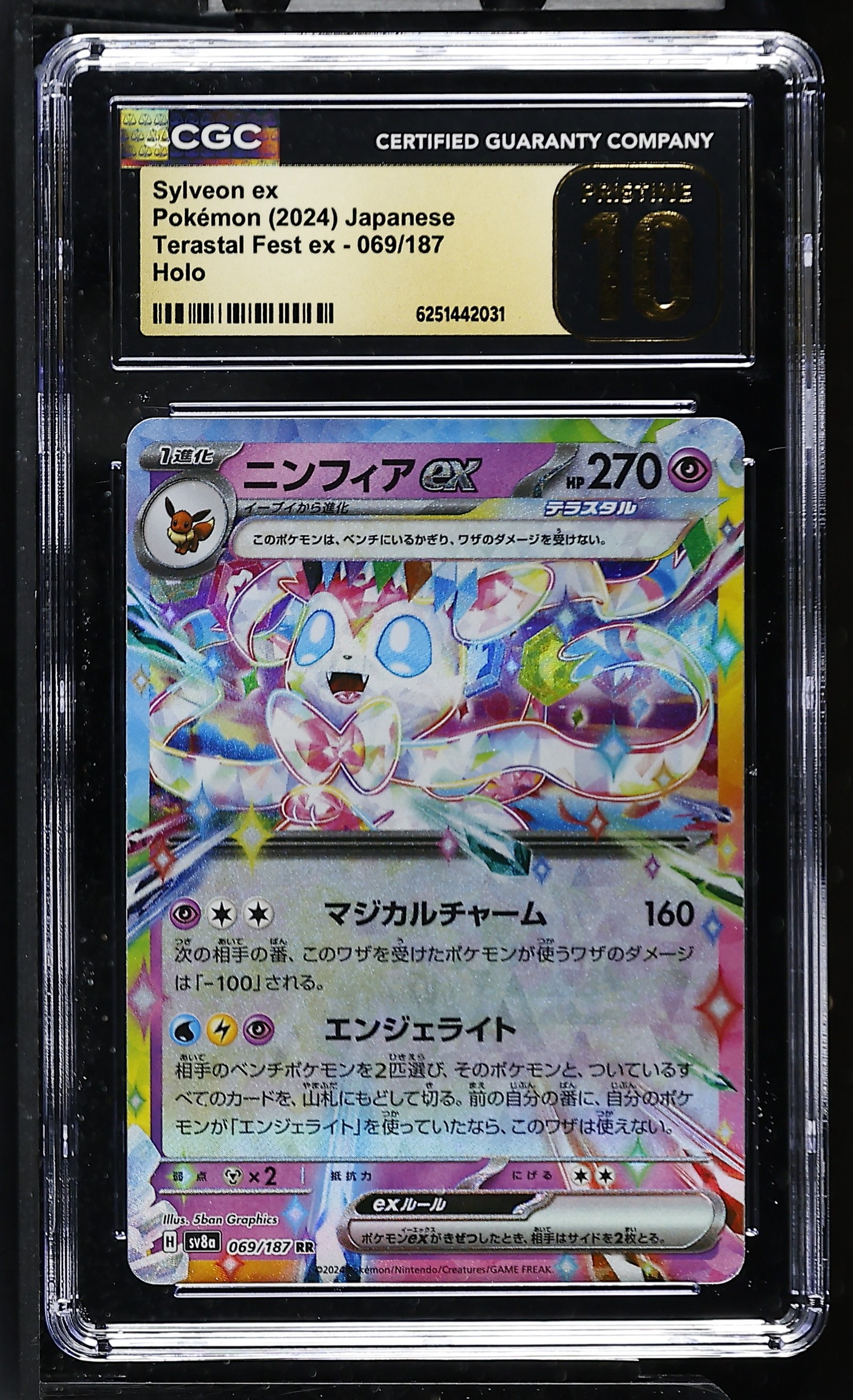 Sylveon ex #069/187 Japanese Terastal Festival CGC Pristine 10 Pokemon Graded Slab — front