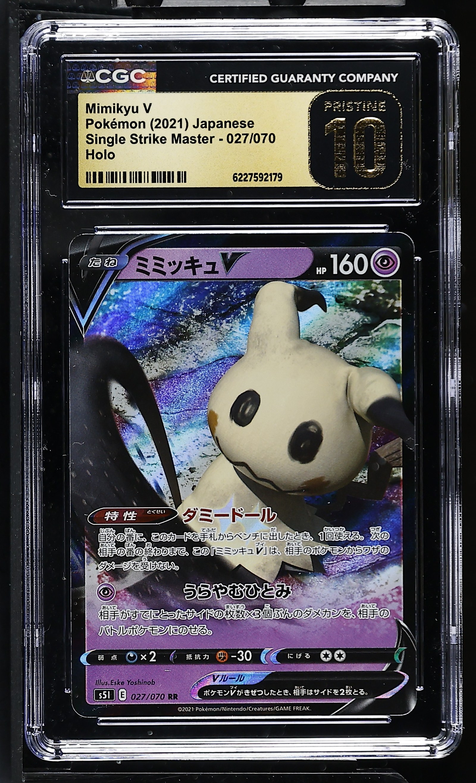 Mimikyu V #027/070 Japanese Single Strike Master CGC Pristine 10 Pokemon Graded Slab — front