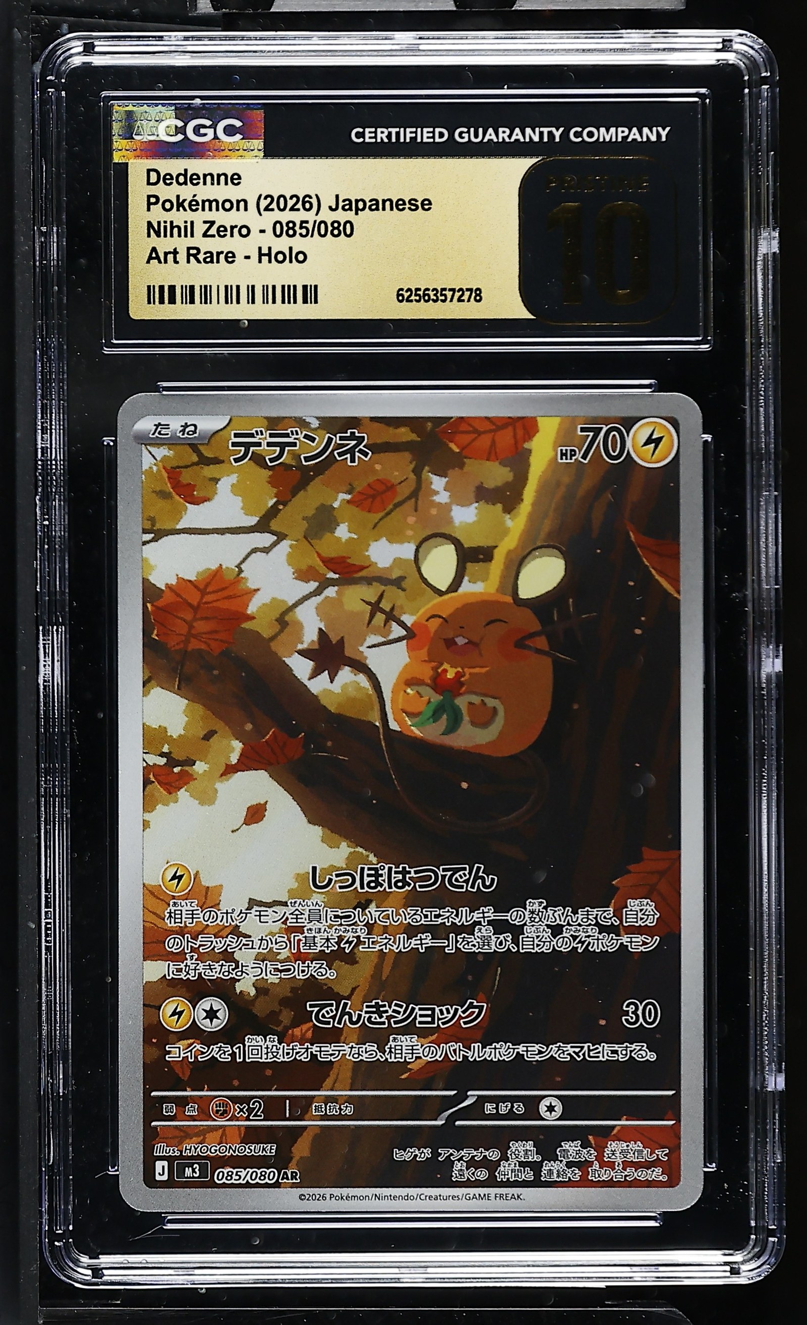 Dedenne #085/080 Japanese Nihil Zero CGC Pristine 10 Pokemon Graded Slab — front