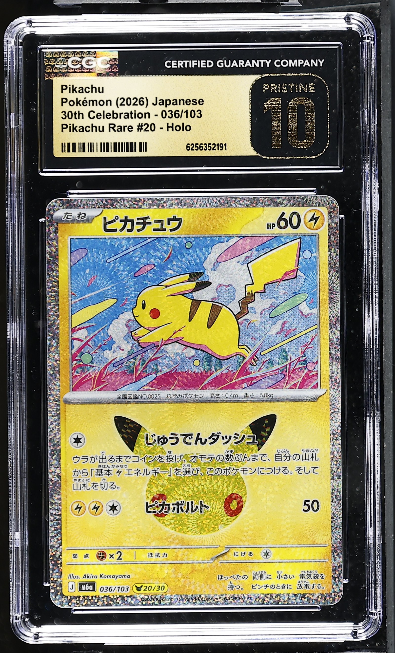 Pikachu #036/103 Japanese 30th Celebration CGC Pristine 10 Pokemon Graded Slab — front