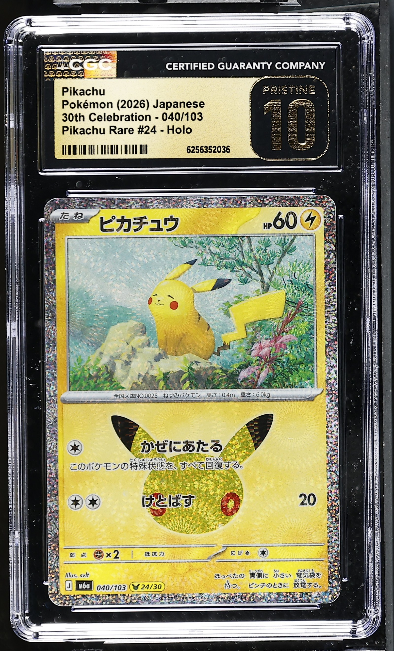 Pikachu #040/103 Japanese 30th Celebration CGC Pristine 10 Pokemon Graded Slab — front