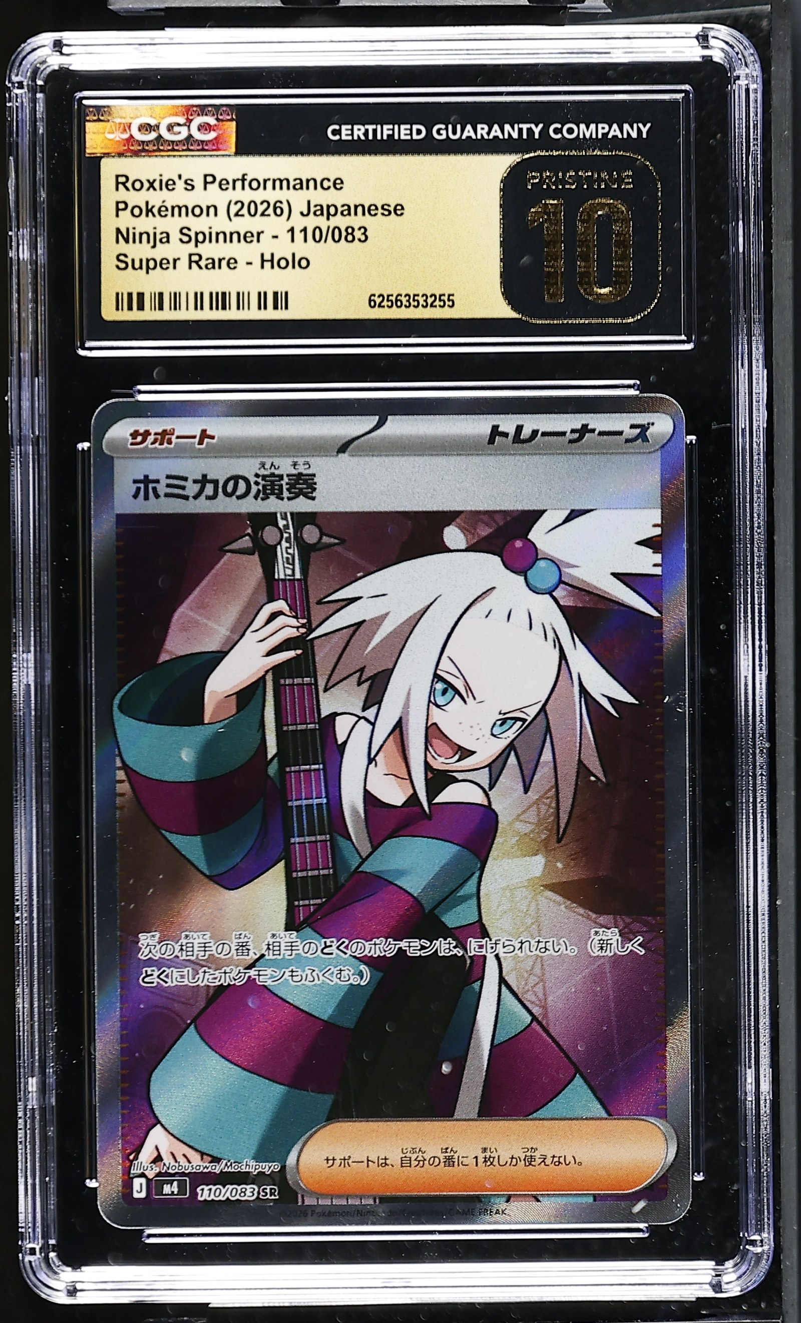 Roxie's Performance #110/083 Japanese Ninja Spinner CGC Pristine 10 Pokemon Graded Slab — front