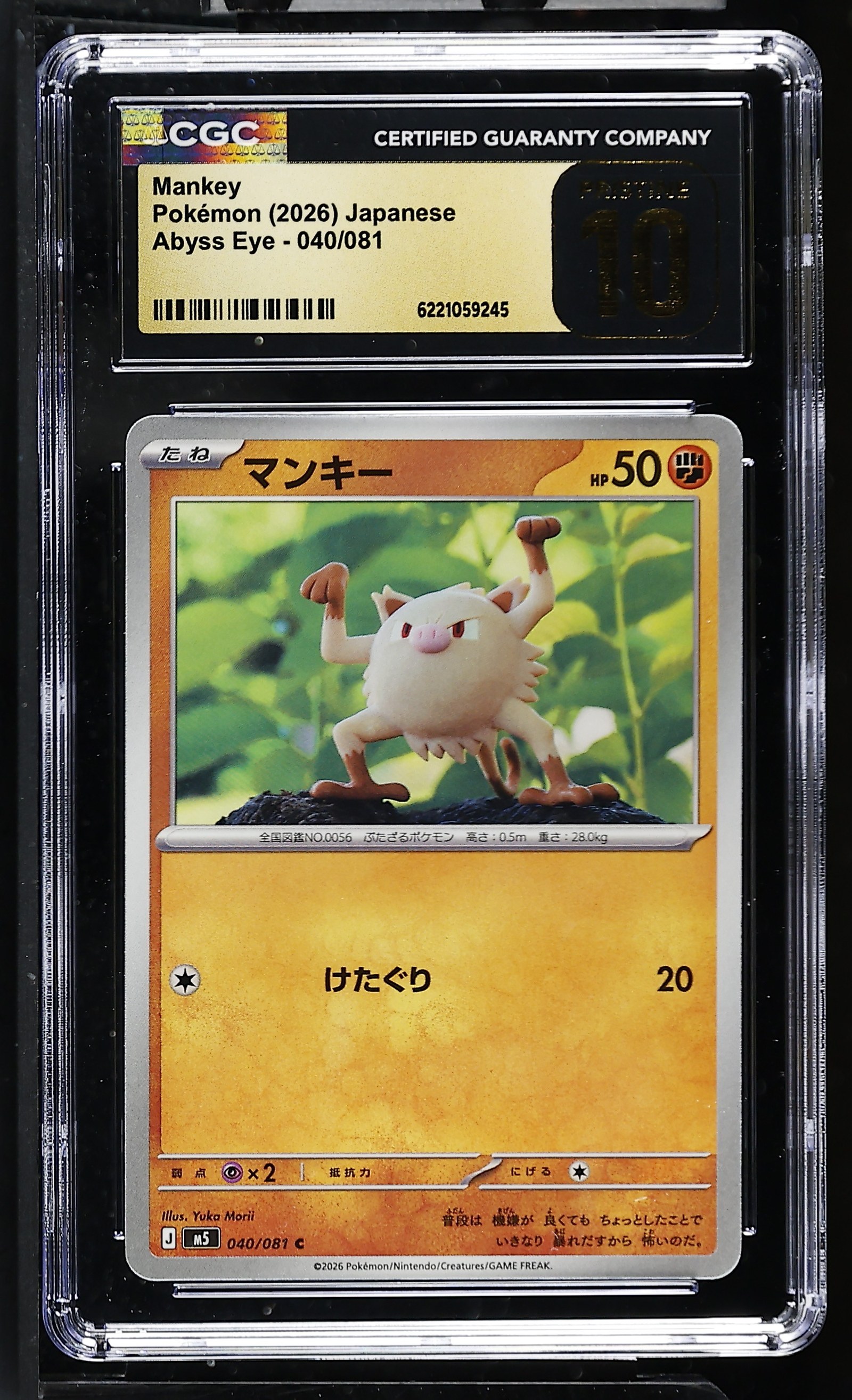 Mankey #040/081 Japanese Abyss Eye CGC Pristine 10 Pokemon Graded Slab — front