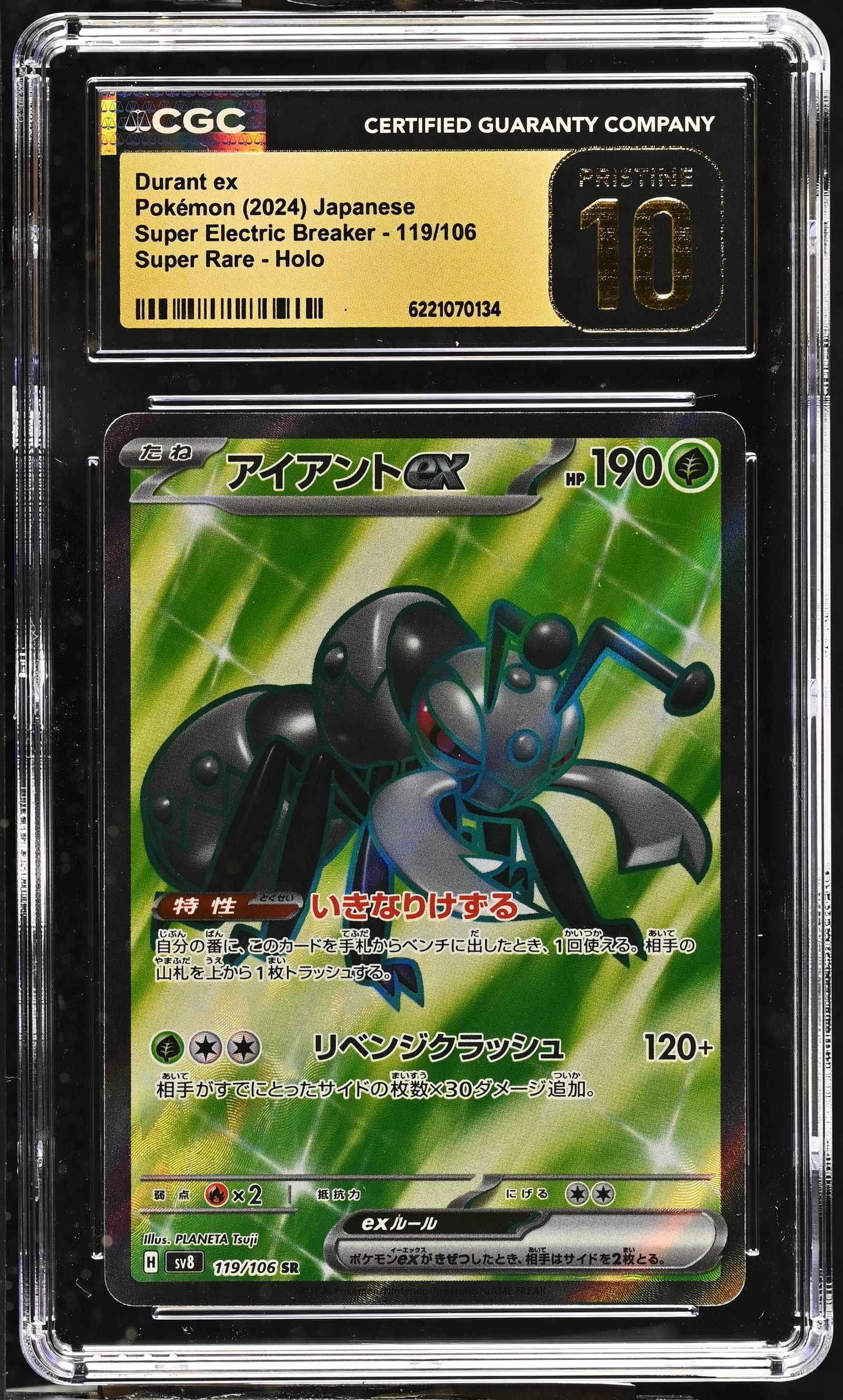 Durant ex #119/106 Japanese Super Electric Breaker CGC Pristine 10 Pokemon Graded Slab — front