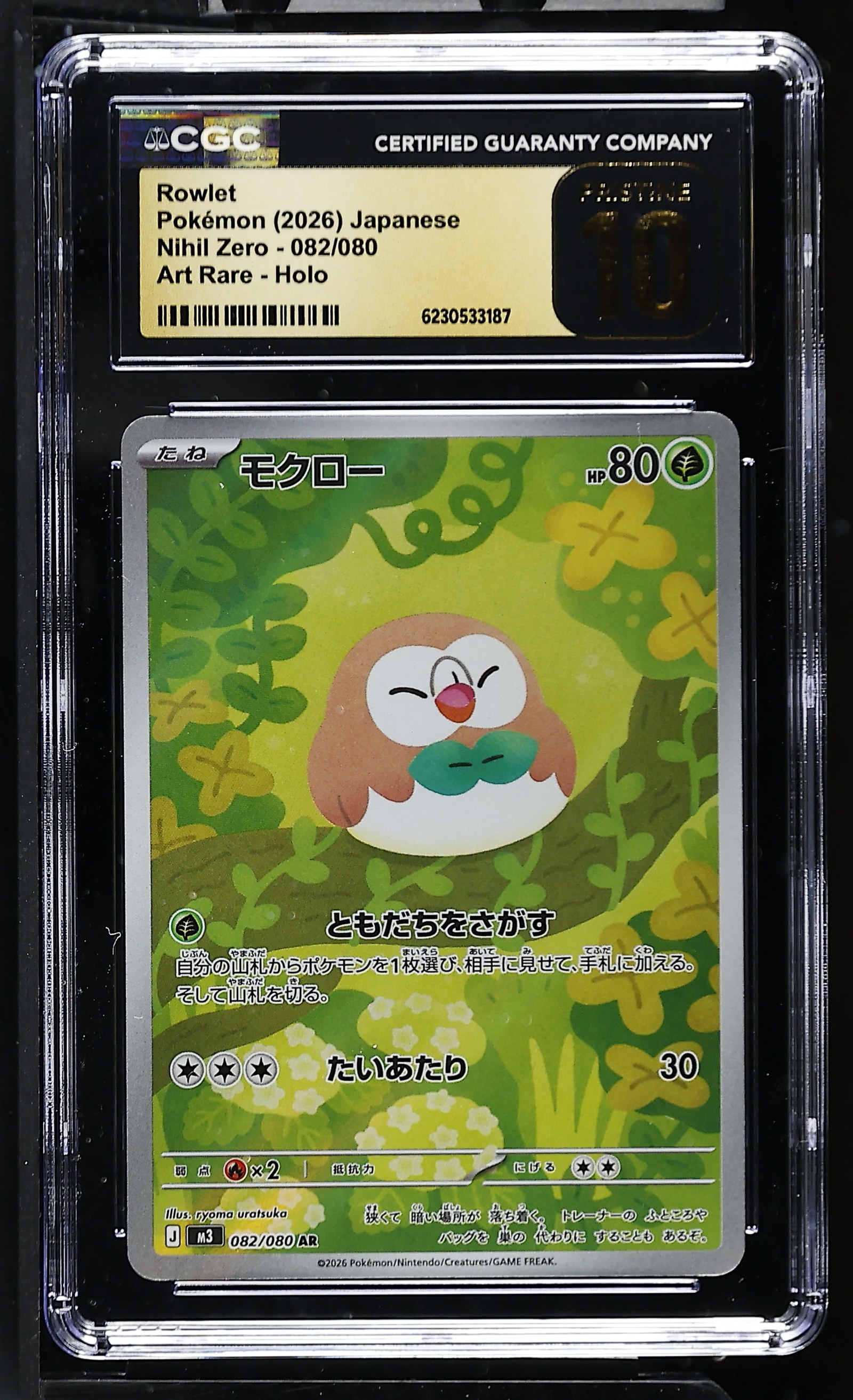 Rowlet #082/080 Japanese Nihil Zero CGC Pristine 10 Pokemon Graded Slab — front