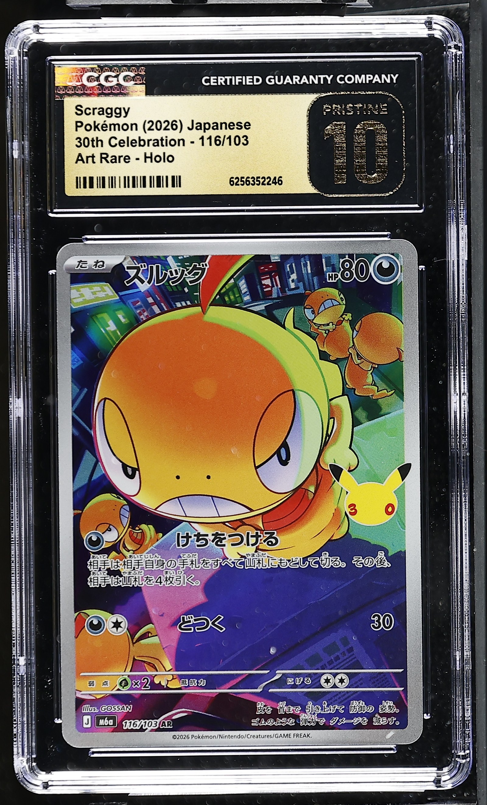 Scraggy #116/103 Japanese 30th Celebration CGC Pristine 10 Pokemon Graded Slab — front