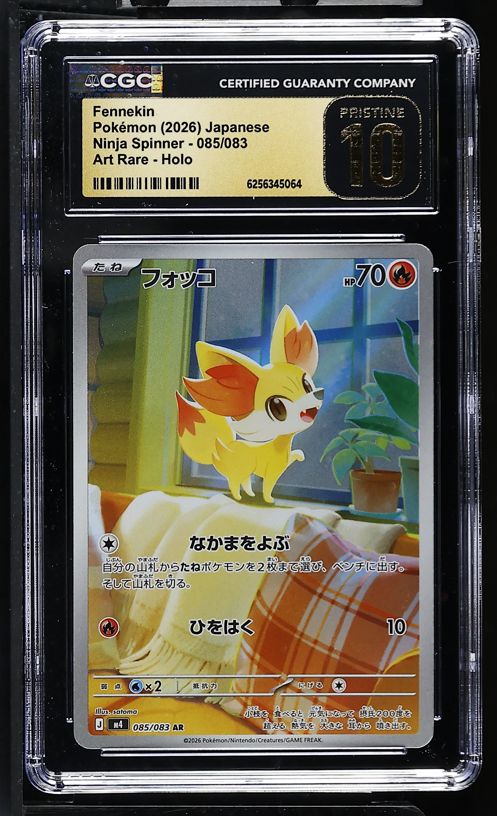 Fennekin #085/083 Japanese Ninja Spinner CGC Pristine 10 Pokemon Graded Slab — front