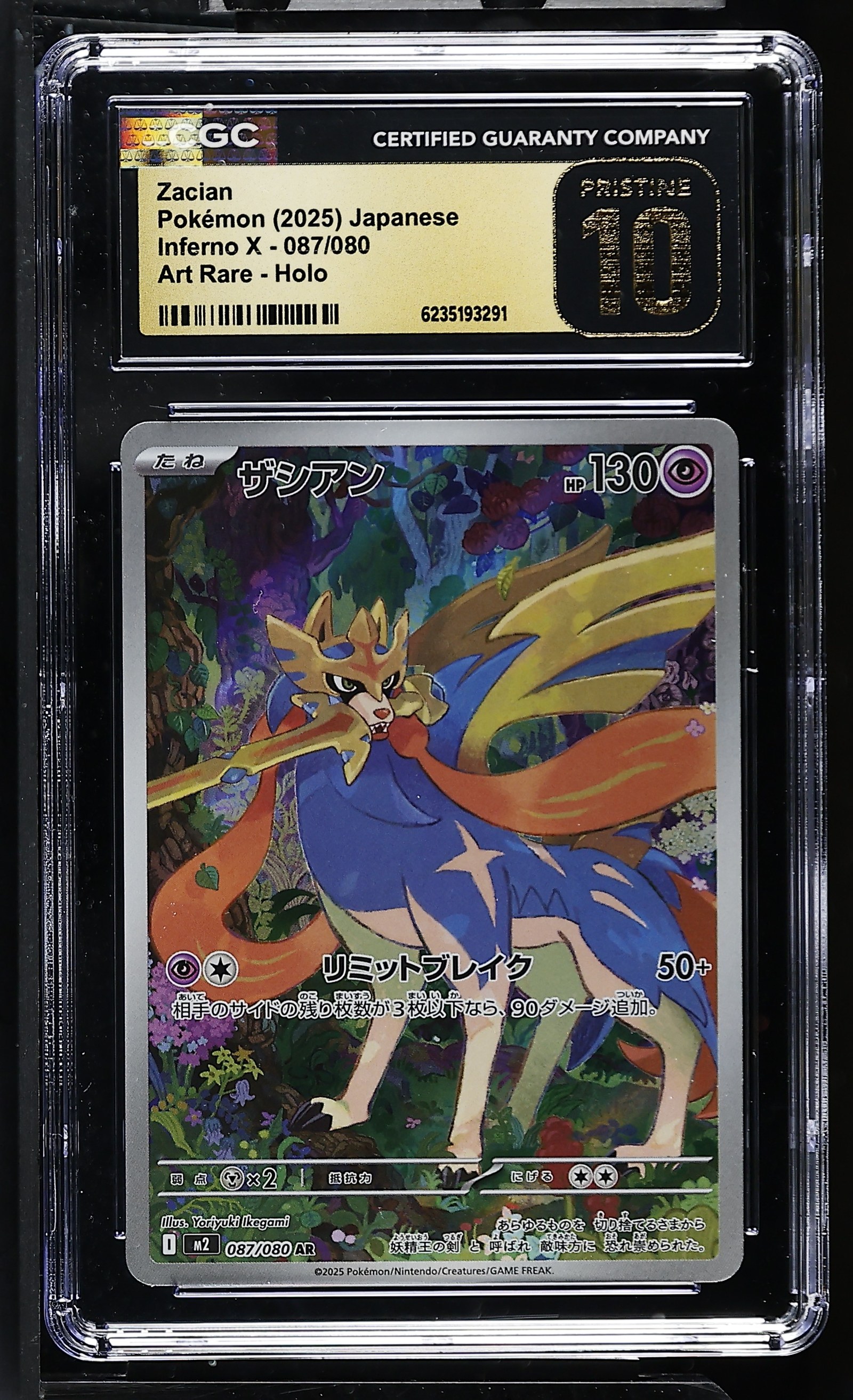 Zacian #087/080 Japanese Inferno X CGC Pristine 10 Pokemon Graded Slab — front