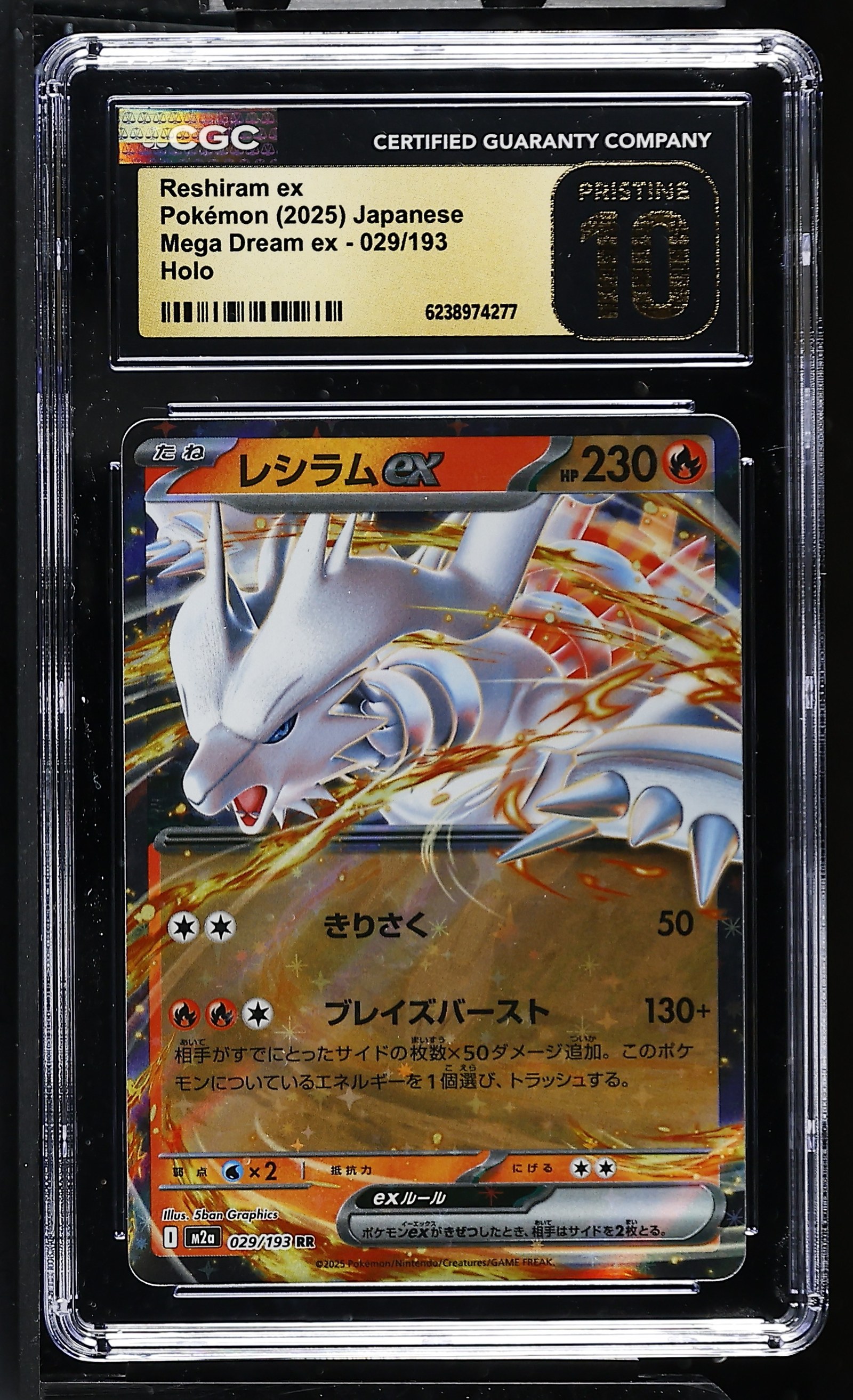 Reshiram ex #029/193 Japanese Mega Dream Ex CGC Pristine 10 Pokemon Graded Slab — front