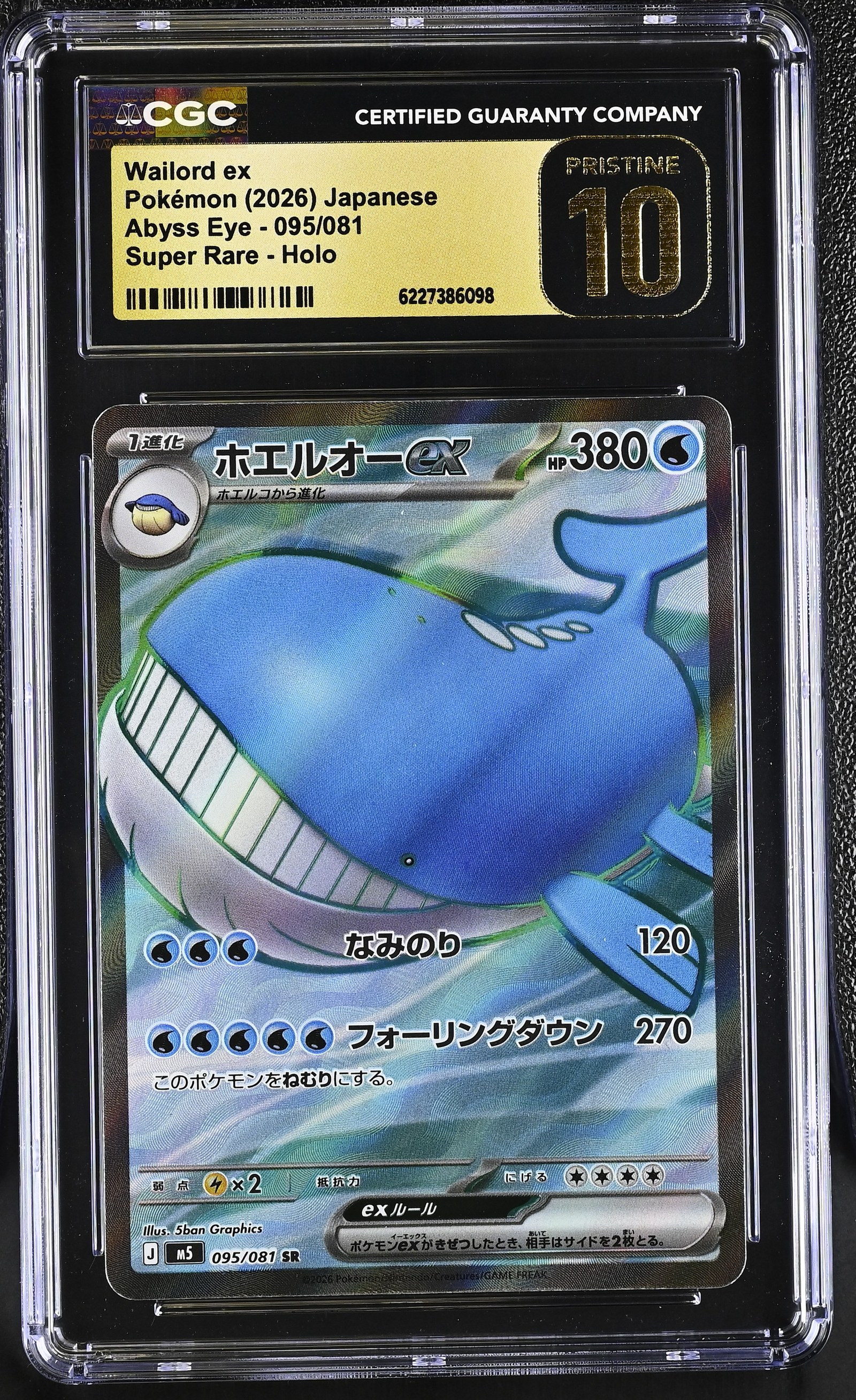 Wailord ex #095/081 Japanese Abyss Eye CGC Pristine 10 Pokemon Graded Slab — front