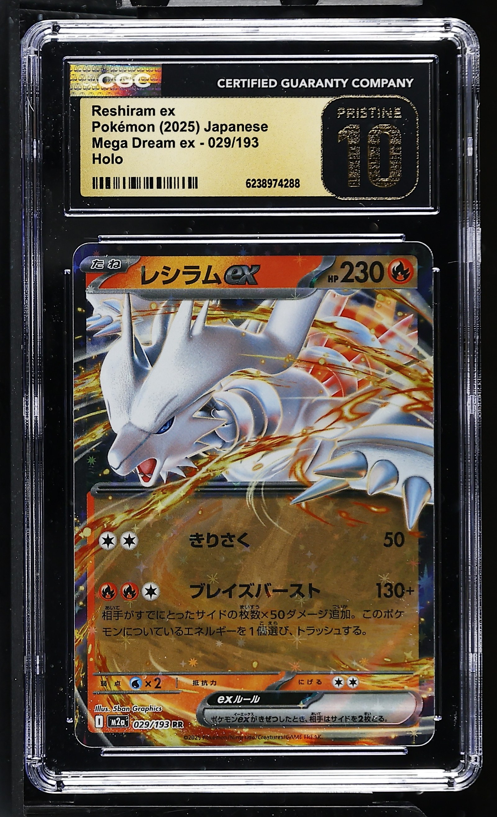 Reshiram ex #029/193 Japanese Mega Dream Ex CGC Pristine 10 Pokemon Graded Slab — front