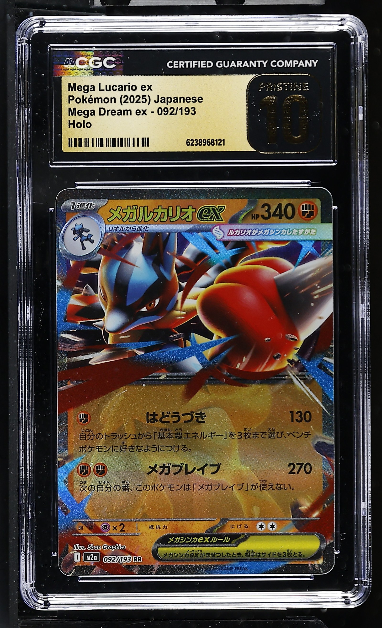 Mega Lucario ex #092/193 Japanese Mega Dream Ex CGC Pristine 10 Pokemon Graded Slab — front