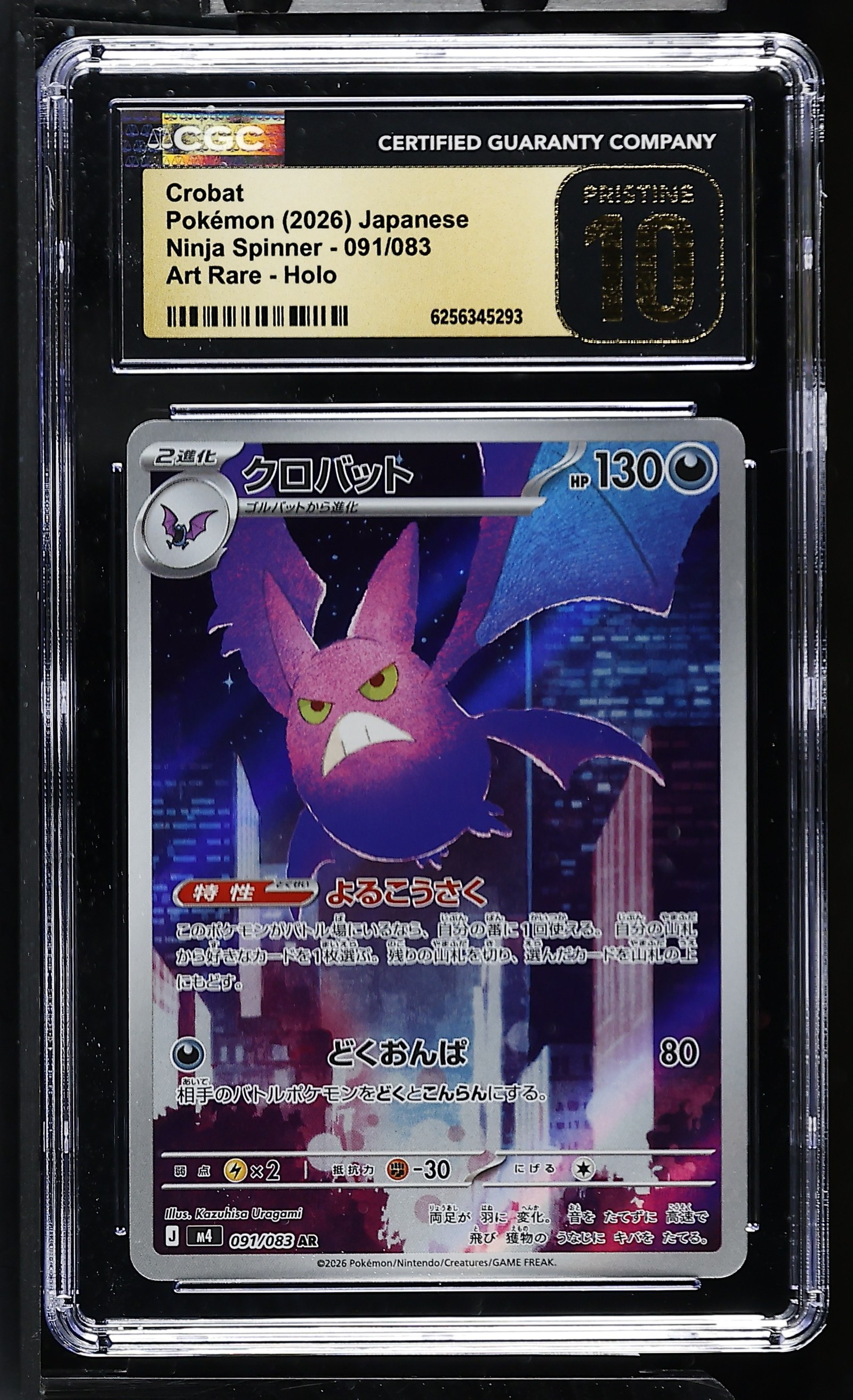 Crobat #091/083 Japanese Ninja Spinner CGC Pristine 10 Pokemon Graded Slab — front