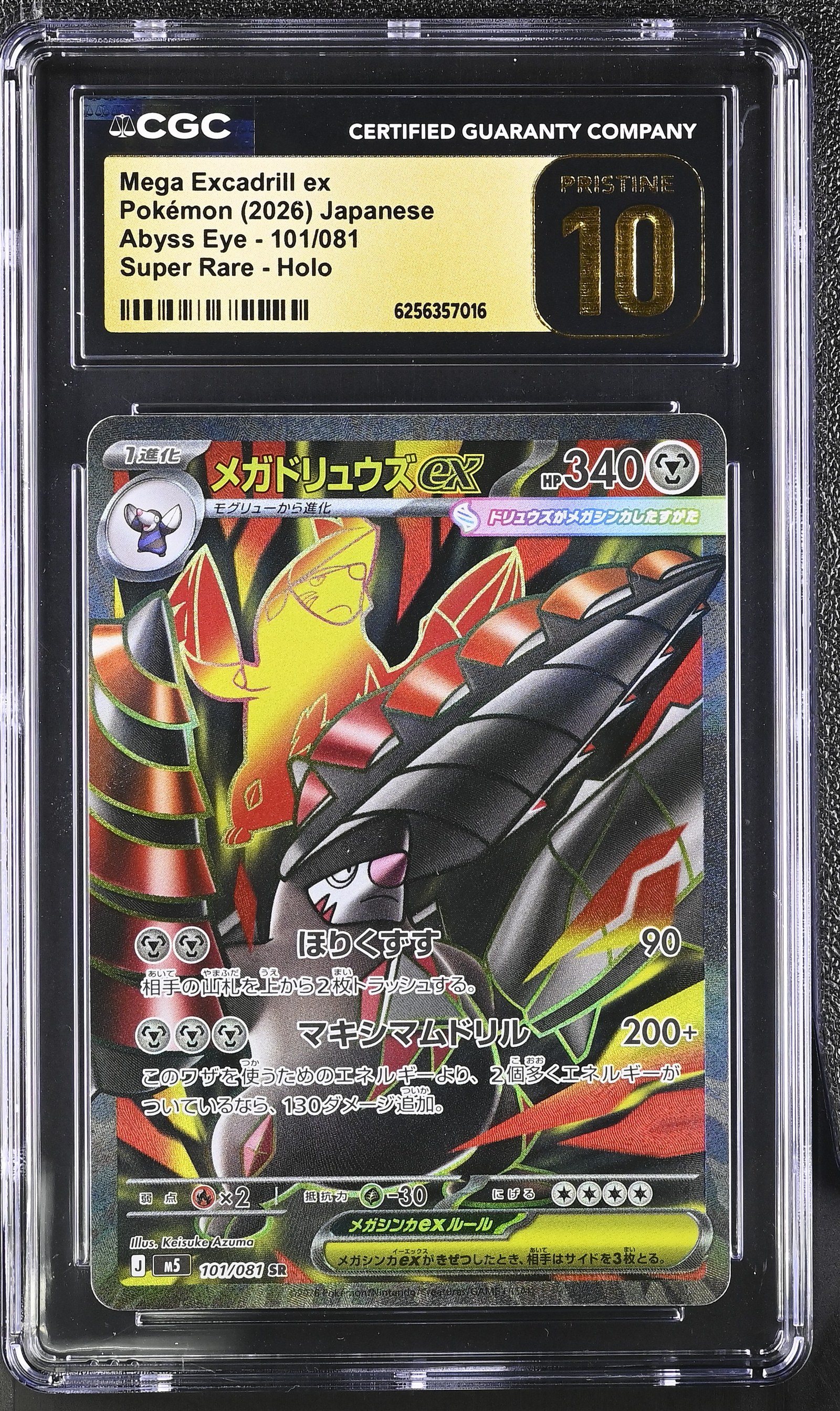 Mega Excadrill ex #101/081 Japanese Abyss Eye CGC Pristine 10 Pokemon Graded Slab — front