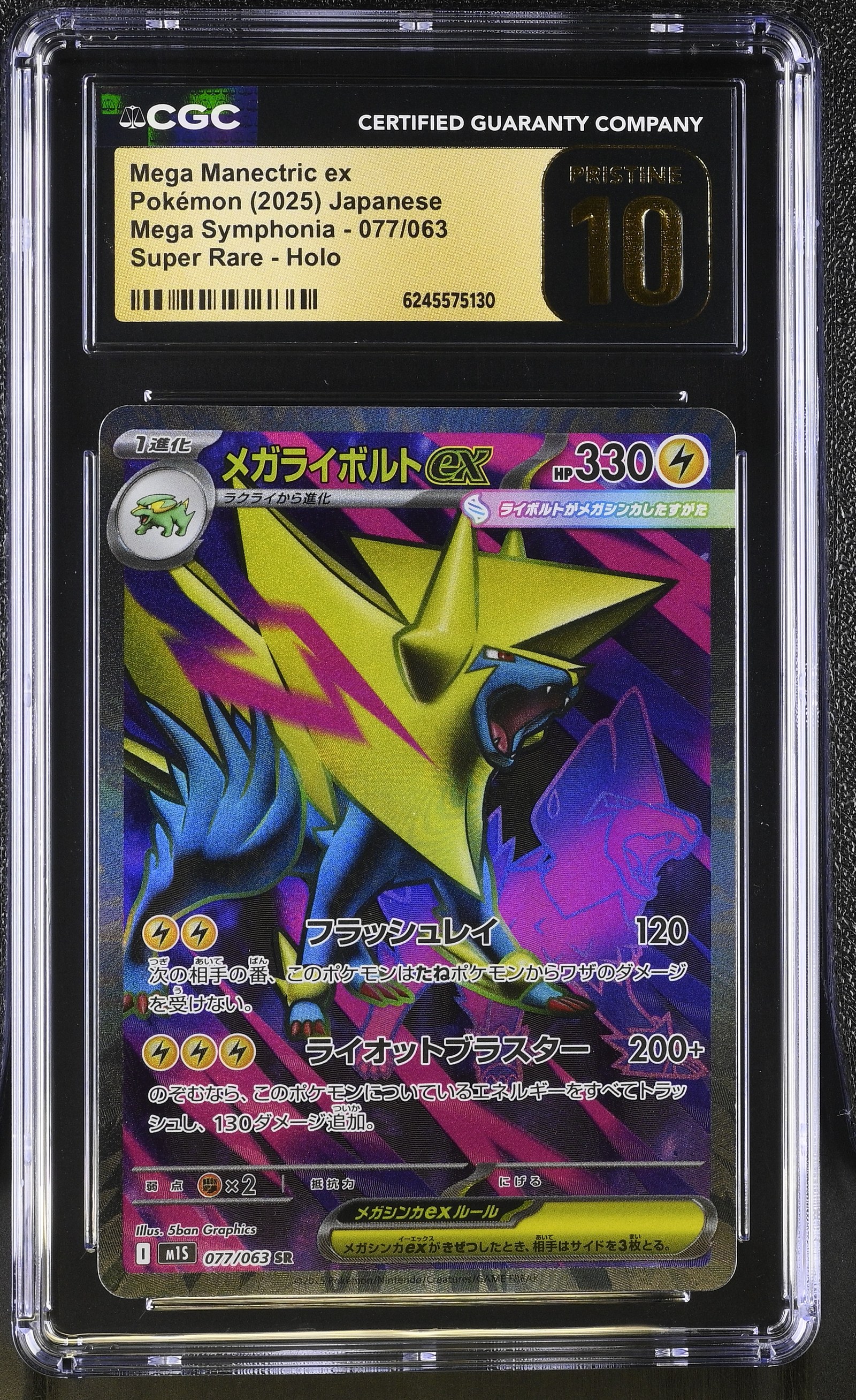 Mega Manectric ex #077/063 Japanese Mega Symphonia CGC Pristine 10 Pokemon Graded Slab — front