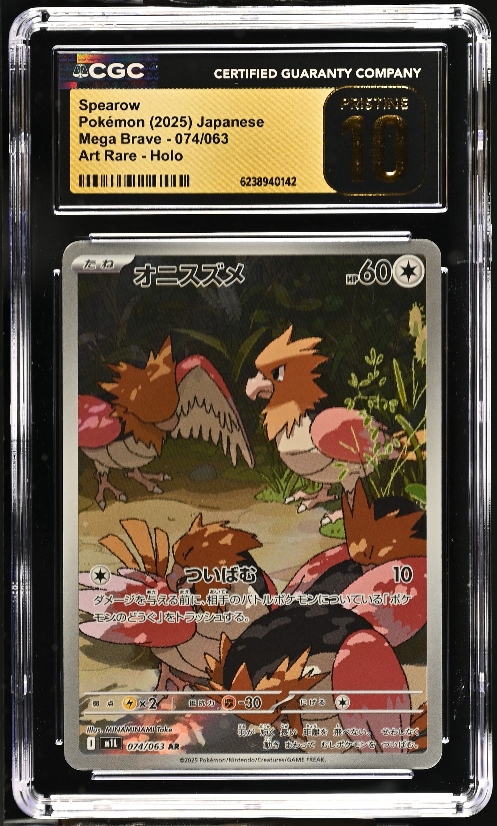 Spearow #074/063 Japanese Mega Brave CGC Pristine 10 Pokemon Graded Slab — front