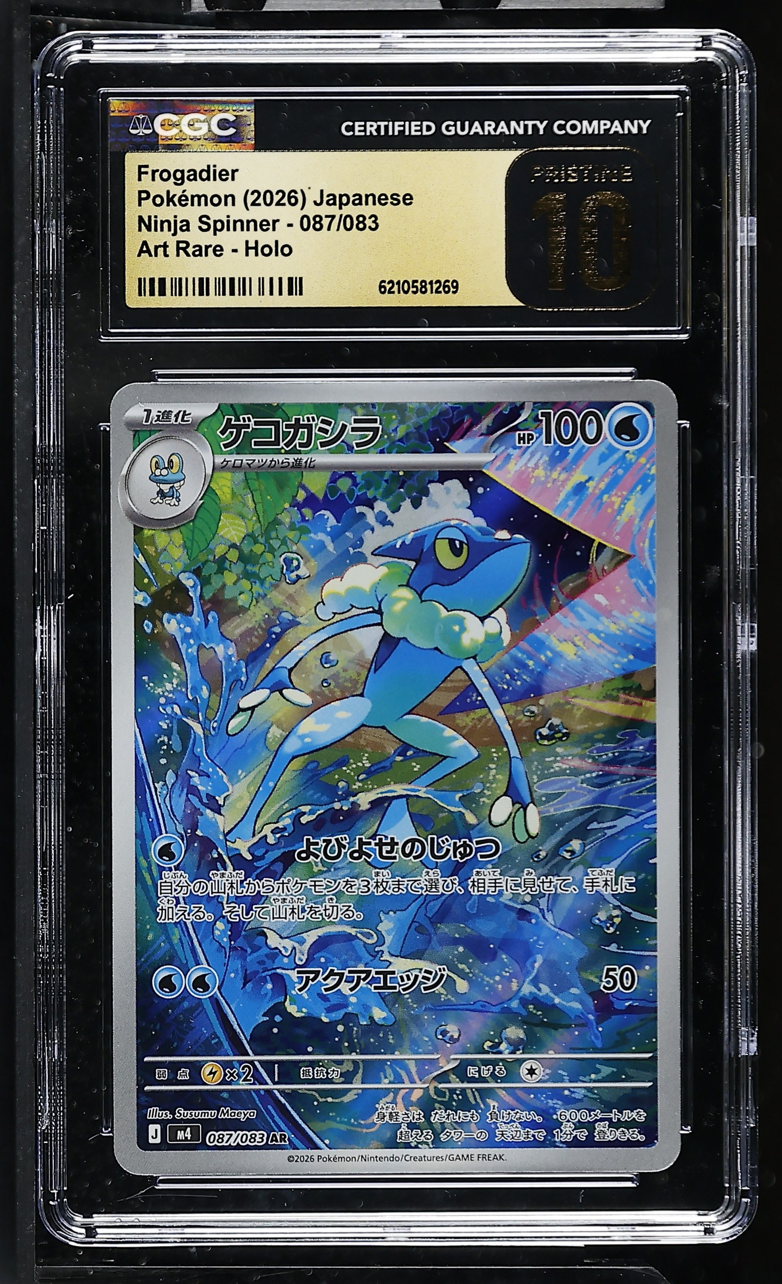Frogadier #087/083 Japanese Ninja Spinner CGC Pristine 10 Pokemon Graded Slab — front