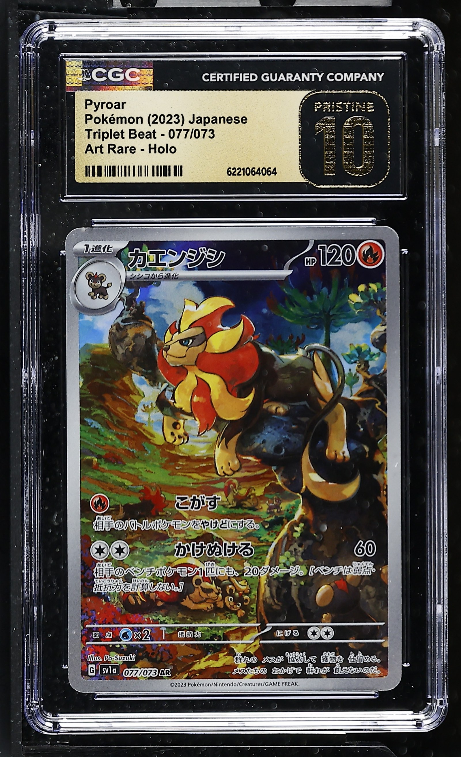 Pyroar #077/073 Japanese Triplet Beat CGC Pristine 10 Pokemon Graded Slab — front