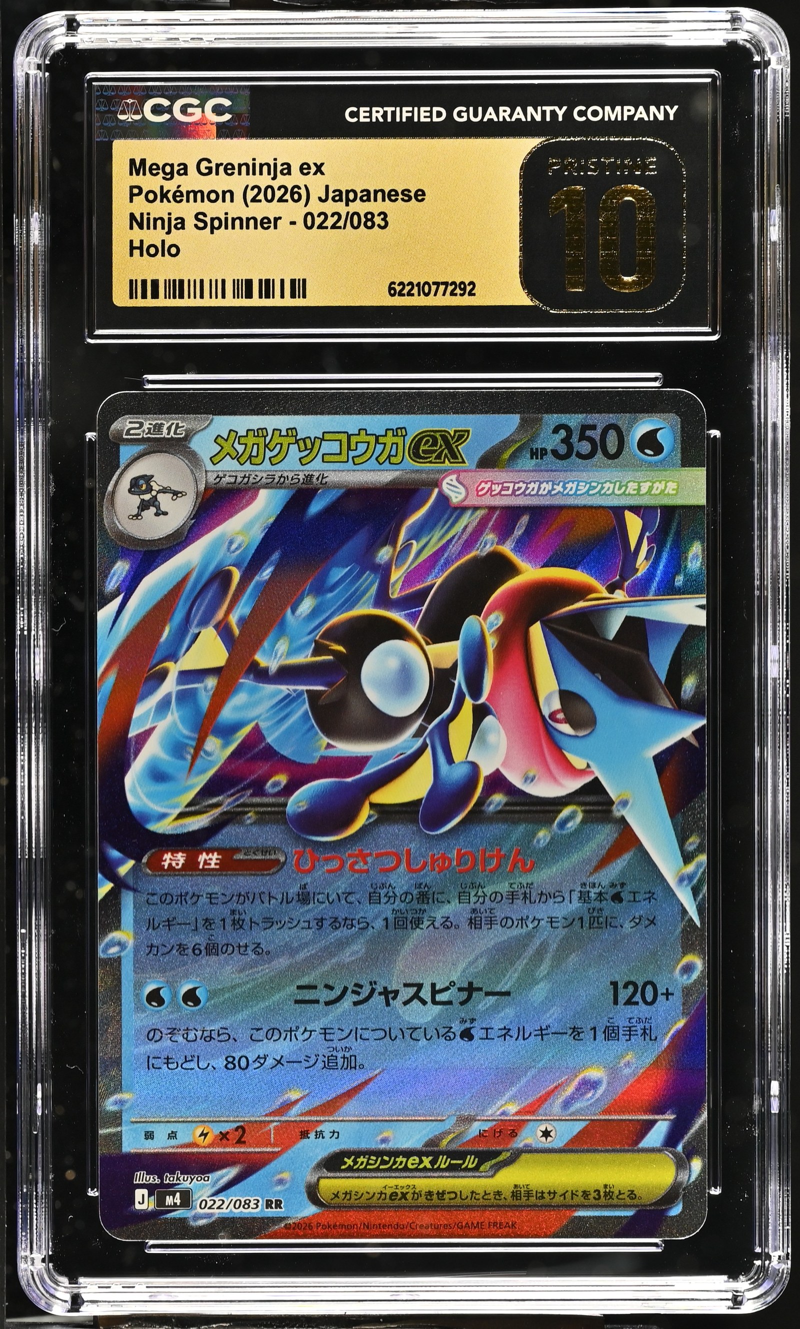 Mega Greninja ex #022/083 Japanese Ninja Spinner CGC Pristine 10 Pokemon Graded Slab — front
