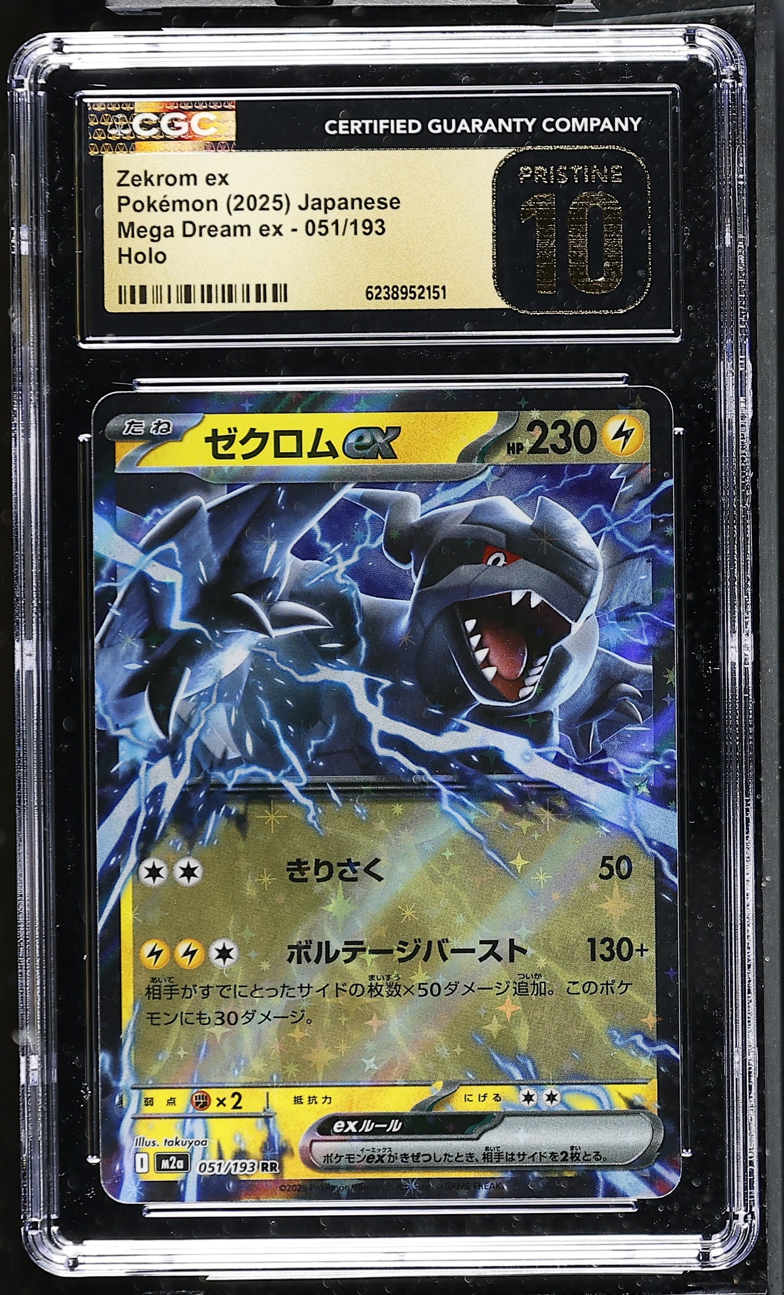 Zekrom ex #051/193 Japanese Mega Dream Ex CGC Pristine 10 Pokemon Graded Slab — front