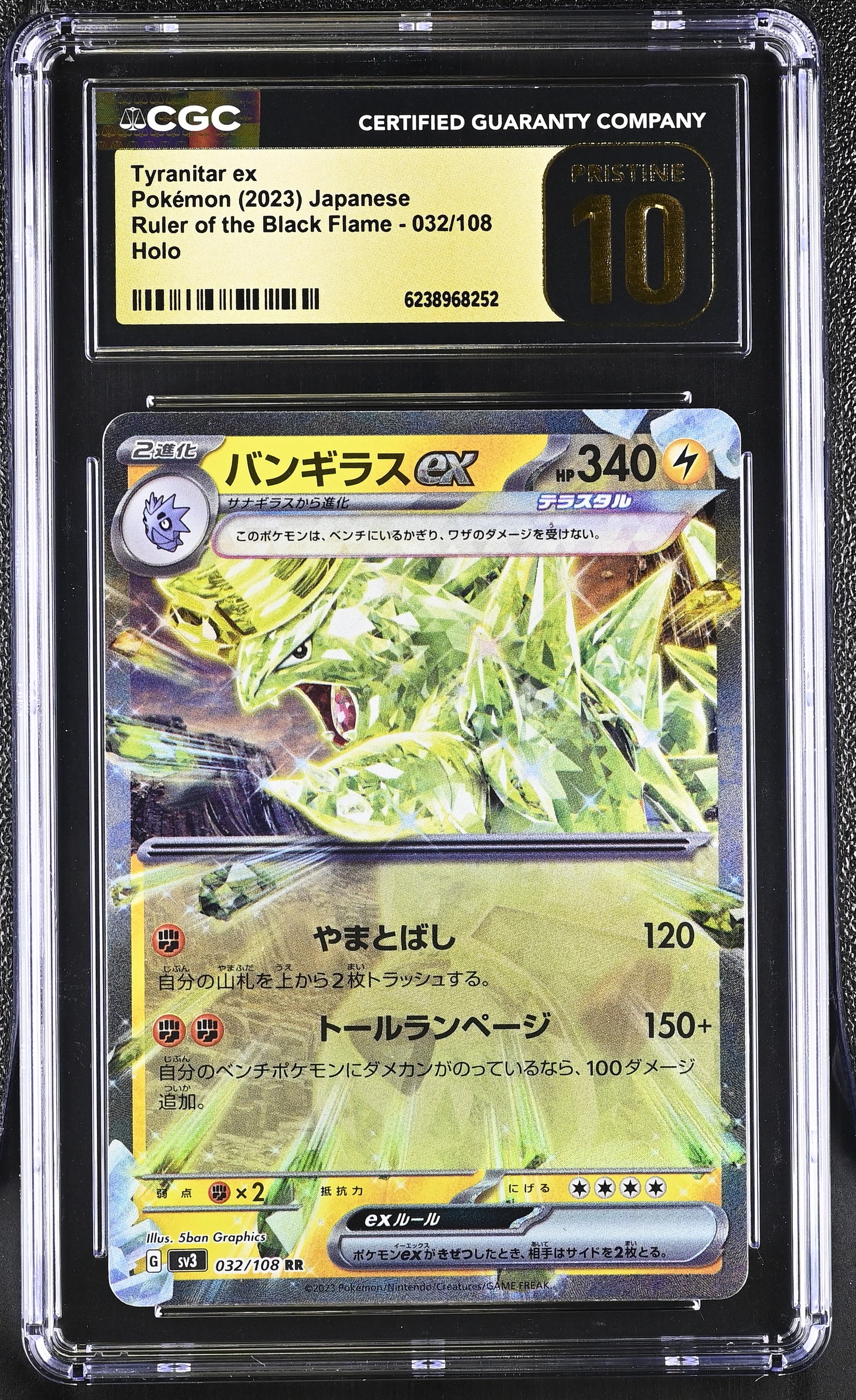 Tyranitar ex #032/108 Japanese Ruler Of The Black Flame CGC Pristine 10 Pokemon Graded Slab — front