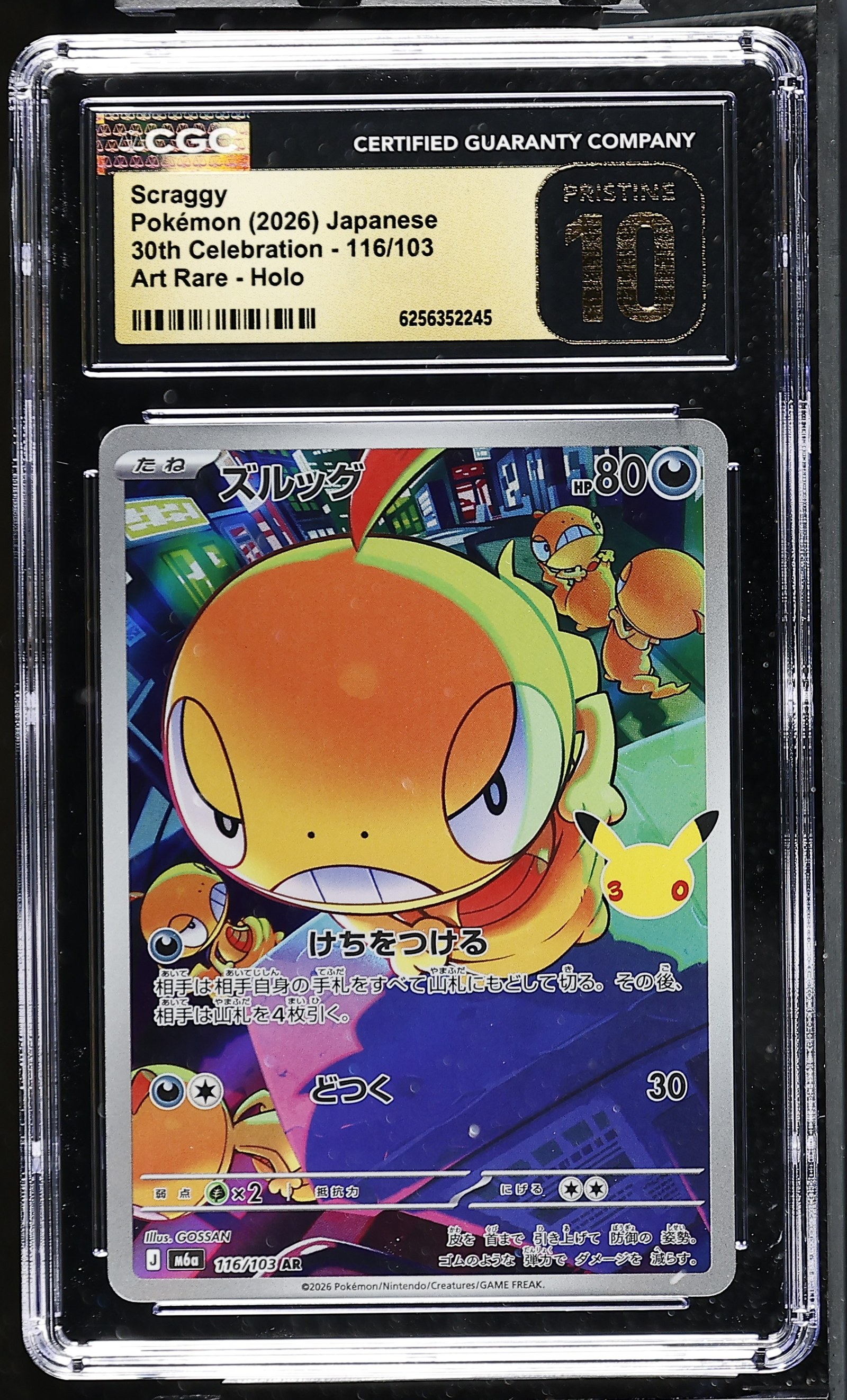 Scraggy #116/103 Japanese 30th Celebration CGC Pristine 10 Pokemon Graded Slab — front