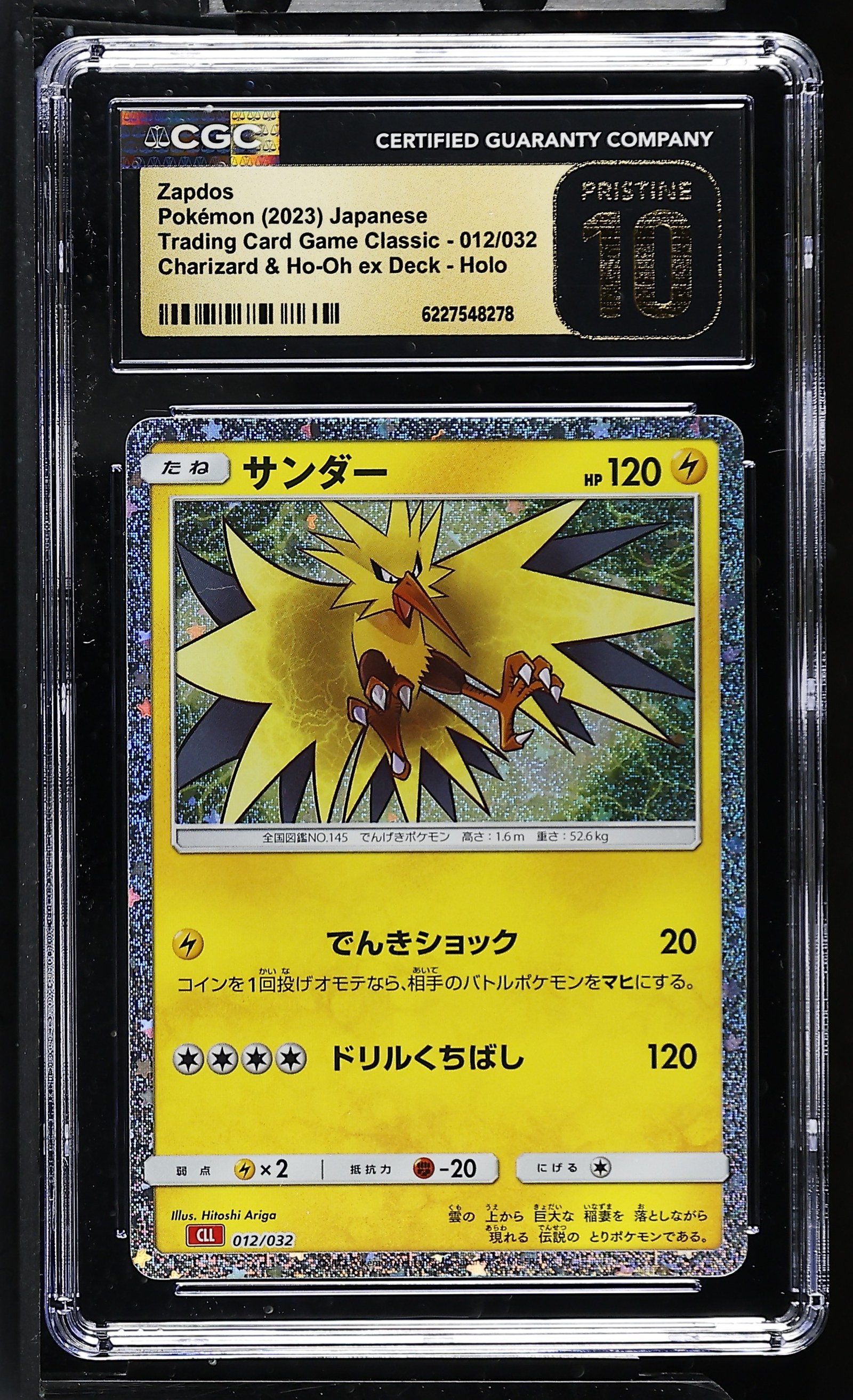 Zapdos #012/032 Japanese Classic Charizard CGC Pristine 10 Pokemon Graded Slab — front