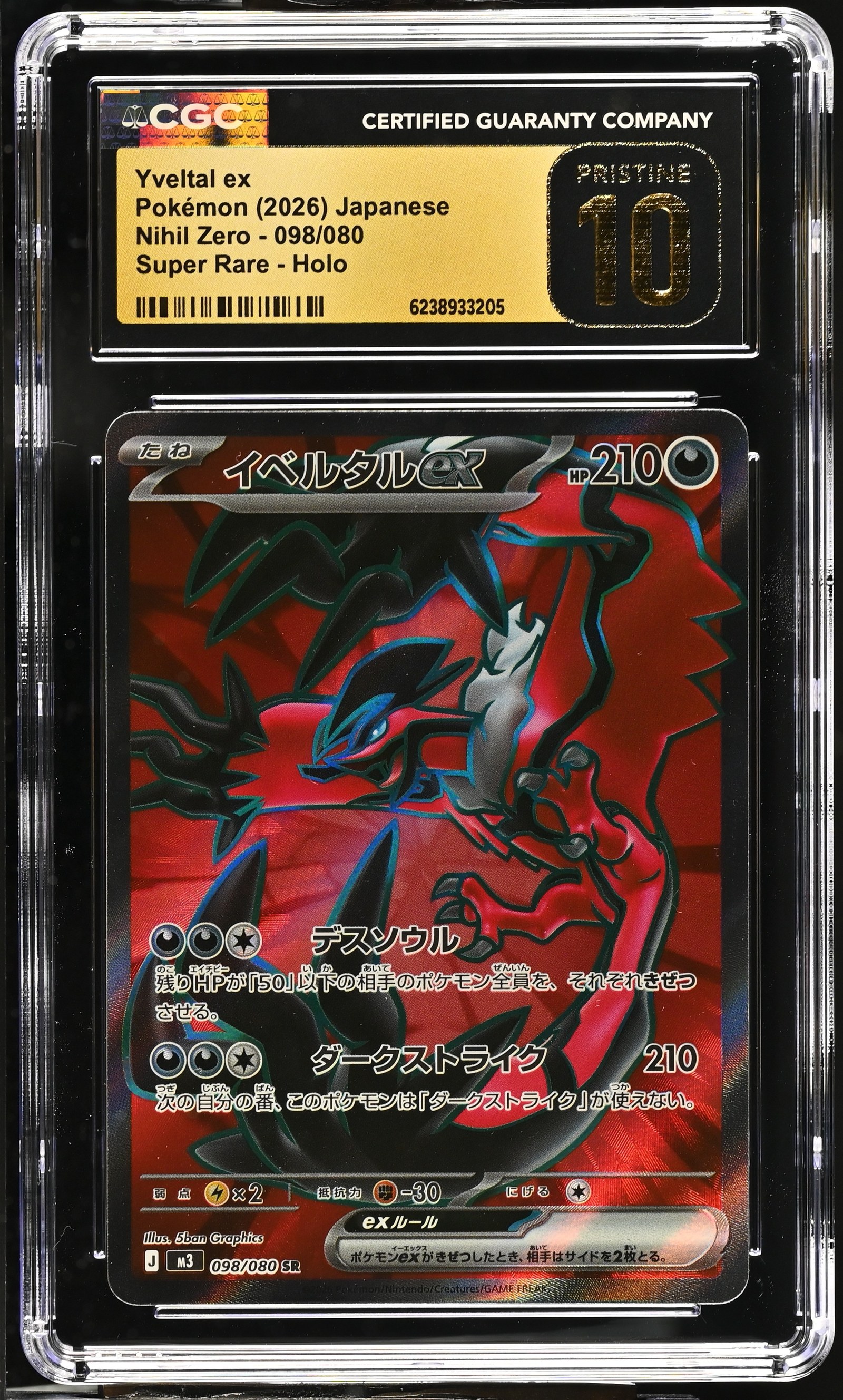 Yveltal ex #098/080 Japanese Nihil Zero CGC Pristine 10 Pokemon Graded Slab — front