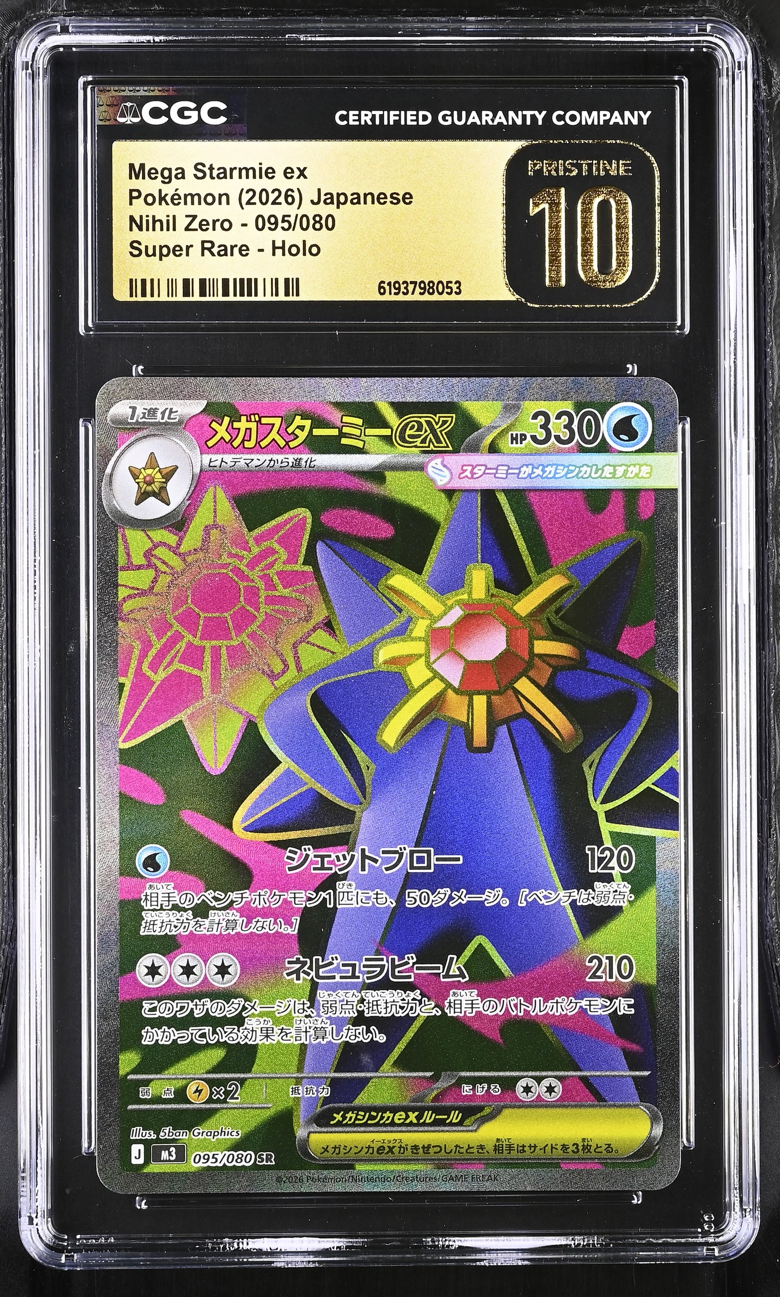 Mega Starmie ex #095/080 Japanese Nihil Zero CGC Pristine 10 Pokemon Graded Slab — front